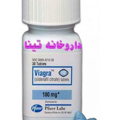قرص ویاگرا اصل