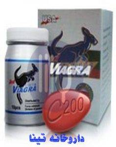 عکس قرص ویاگرا قرمز