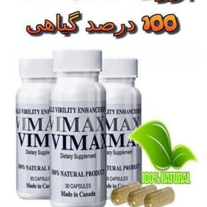 بزرگ کننده آلت تناسلی