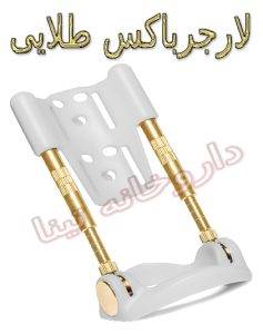 لارجر باکس اصل اسپانیا