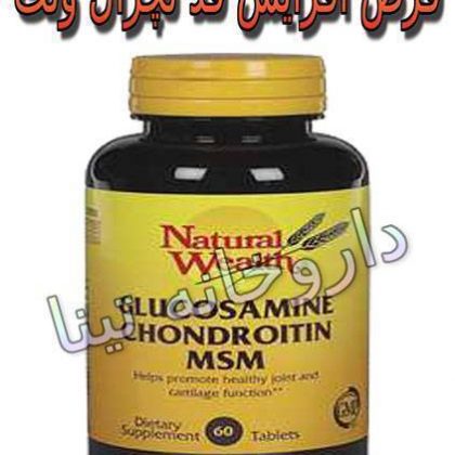 قرص افزایش قد در داروخانه