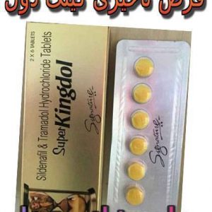 بهترین قرص تاخیری فوری
