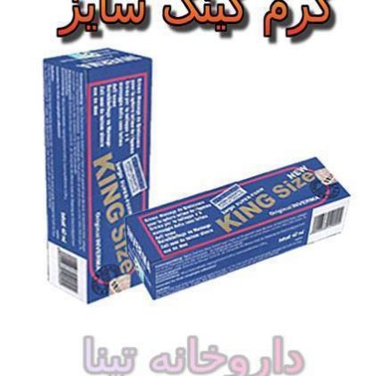 کرم تاخیری کینگ سایز