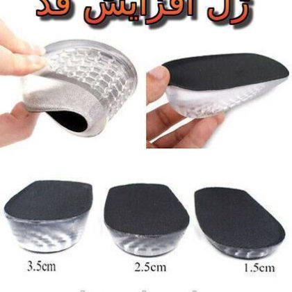 ژل افزایش قد در داروخانه