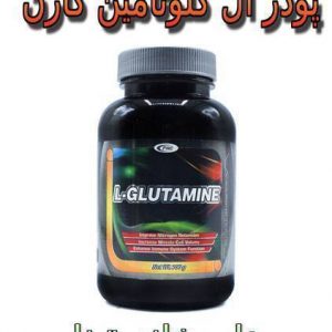 پودر ال گلوتامین کارن