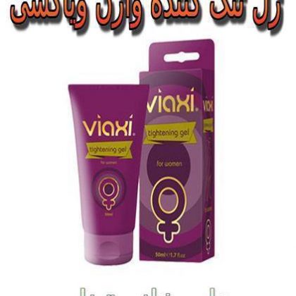 ژل واژن ویاکسی