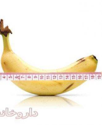 افزایش طول اندام تناسلی با طب سنتی
