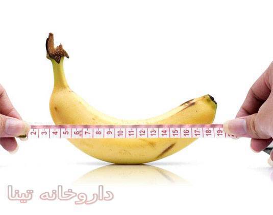 افزایش طول اندام تناسلی مردان با طب سنتی