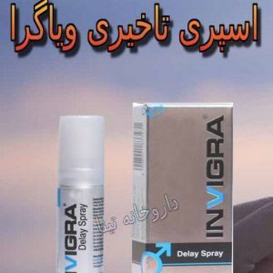 خرید اسپری تاخیری ویاگرا