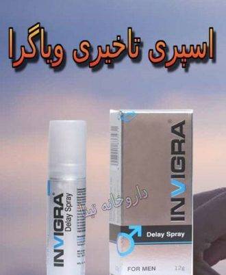 خرید اسپری تاخیری ویاگرا