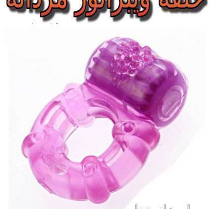 حلقه ویبراتور مردانه