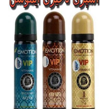 اسپری تاخیری ایموشن