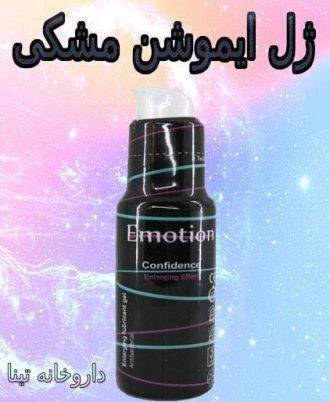 ژل بزرگ کننده آلات تناسلی آقایان