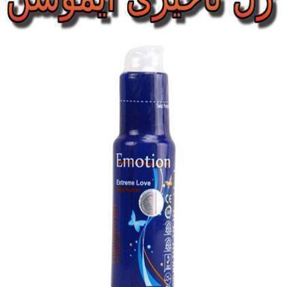 ژل تاخیری ایموشن Emotion