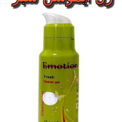 ژل ایموشن سبز