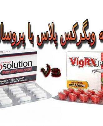 بهترین قرص های سفت کننده کمر
