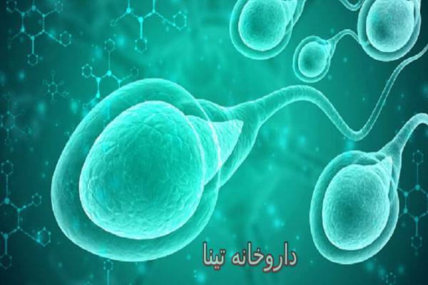داشتن اسپرم سالم و قوی