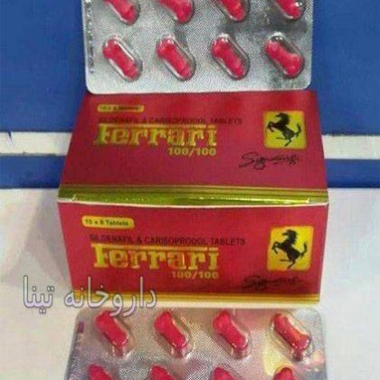 قرص فراری قرمز